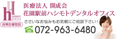 ささいなお悩みもお気軽にご相談ください