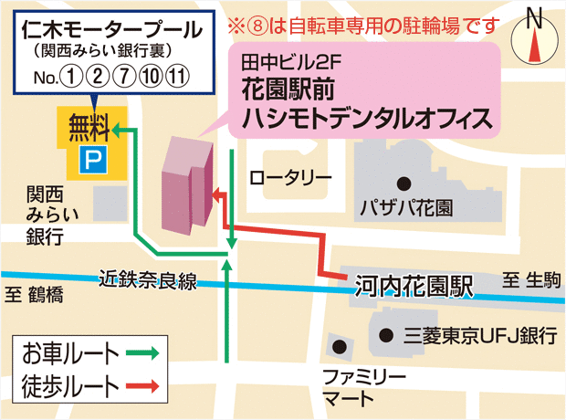 花園駅前ハシモトデンタルオフィスの周辺地図